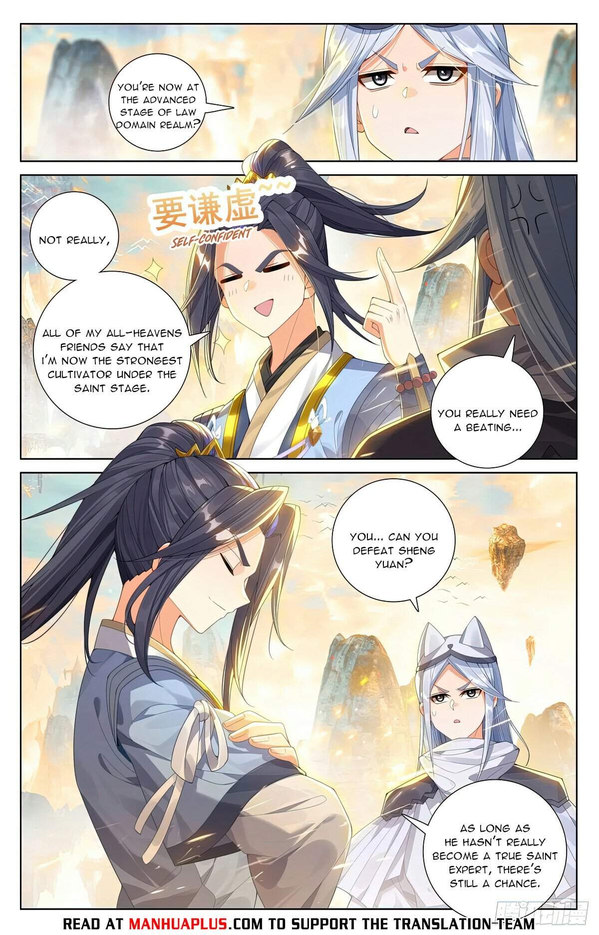 Yuan Zun Chapter 621 2